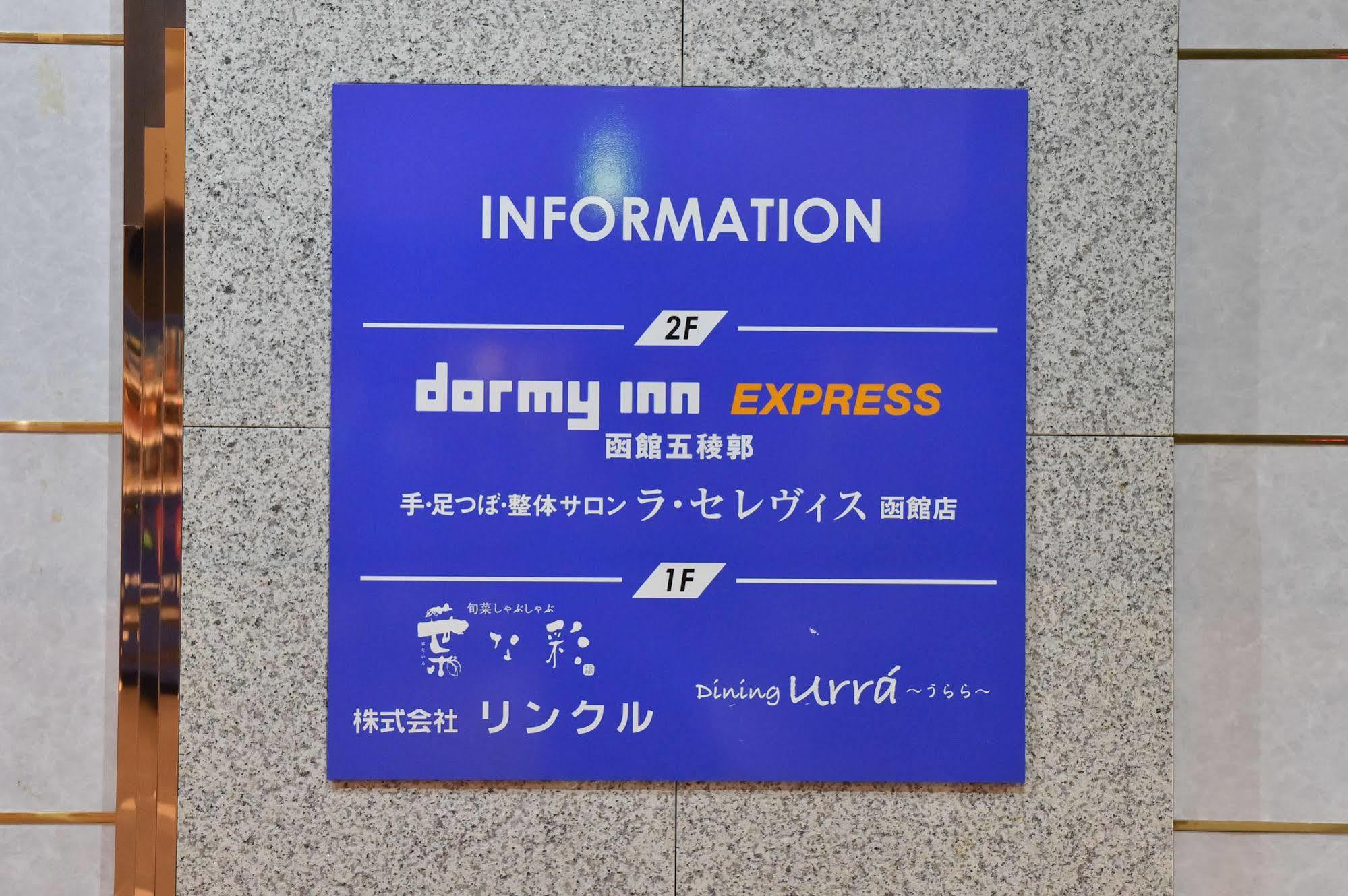 Dormy Inn Express Hakodate Goryokaku Exterior photo